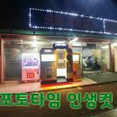 샛별노래연습장 이미지