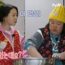 언니네 이미지