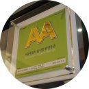 본가큰댁설렁탕.생고기 이미지