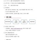 과학기술연합대학원대학교 이미지