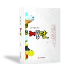 해와달모텔 이미지