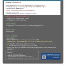 삼성결혼정보 | 삼성 결혼정보 도움방으로 스드메 계약 완료, 결혼 준비 시작