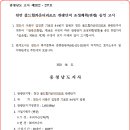 천안 골드힐카운티 리조트 관광단지 이미지