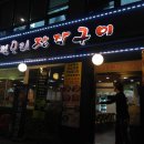 신원오리 네이버블로그