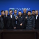 전남도립대학교 이미지