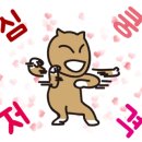 고헌정영농조합법인 이미지