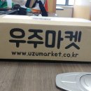 마켓박스 이미지