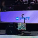 외환은행 옆 우리은행 뒤 | 2025 LCK 롤파크 DK vs KT 경기_ B구역5열3, B구역4열4 좌석 직관 후기(우리은행 티켓 수령위치)