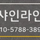 포도송이펜션 이미지