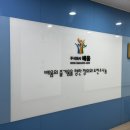 [12월] 평생교육사 현장실습 | 사회복지현장실습 세미나 [배움평생교육원]