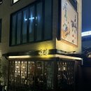 유진 | 분위기 좋은 공덕 칵테일 공덕역 칵테일 술집 유진 후기