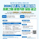 청년임업