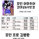 최강댄스스포츠학원 이미지