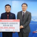 금강기계