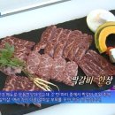 갈비 한짝 이미지