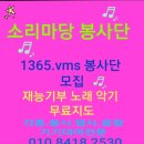 소리마당노래연습장 이미지