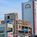 우리맛김치 | 내돈내산 여수 여행 포장 선물 돌산 갓김치 추천 우리맛김치