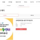성복행복한홈스쿨 이미지