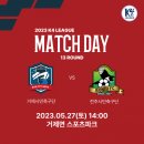 거제스포츠파크 주경기장 이미지