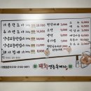 돼지영농후계자(초전점) 네이버블로그