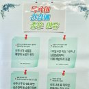 중앙헬스사우나