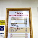 왕가네생고기