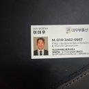 대우부동산중개사무소 이미지