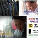 명품호텔세탁소 - 은평구 갈현로1길 24 | 분당 판교 구찌 브라우스 알수 없는 황변 특수오염제거 명품세탁소 후기