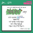 거성교회 건너편 | 안산 상상대로 별별 공간 카페 제이콥☕️/안산 본오동 카공