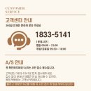 남동95 | 인천 남동구 블라인드: 꽃커튼 블라인드로우리 집 분위기 완전 달라졌어요!