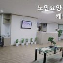 케어윌 네이버블로그