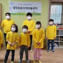 영도원광지역아동센터 이미지