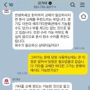 모가비 | 앙상블 기타공방에서 모가비 기타줄 교체후기