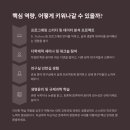 생명과학의 쟁점들 이미지