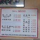 혜미원 | 광주맛집-산정동-해장이 필요한 당신 볼테기전골로-해미원
