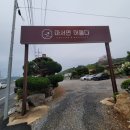 마서면머물다 | [서천군]마서면머물다 / 서천카페 국립생태원 옆 예쁜 카페