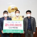 건국대학교 충주병원 충북일보
