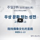 몬테소리치유센터