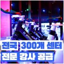 M 휘트니스 이미지