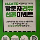 글라스타 서산 동문점 이미지