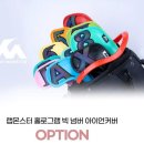 뉴트리커버