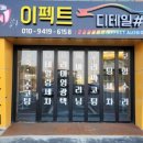 디테일샵 네이버블로그