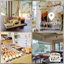 동암중학교 | 의정부 모드 닉 (Modnic) 방문 솔직후기 넓은 마당과 빵이 맛있는 대형 카페