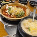 짚신매운갈비찜 - 고양시 일산동구 고봉로 26-14 | 아주대술집 짚신매운갈비찜 후기 아주대밥집으로 추천하는 이유
