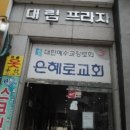 대림프라자 이미지