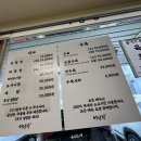 삼성동-11 | [삼성동 맛집 | 이남장 삼성점] 내돈내산 후기