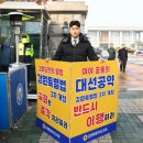 박대현 전국매일신문