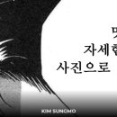 제2백호수산