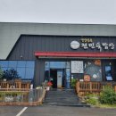 강민축산 | 경기도 용인 신봉 외식 타운 맛집 건강 담은 전민숙 밥상 내돈내산 솔직후기 (feat. 1인 정찬)