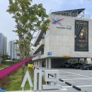 문화예술기획동동 | 부산 전시 추천 : 부산 복합문화공간 새모 - 웹툰, 예술을 훔치다 관람 후기
